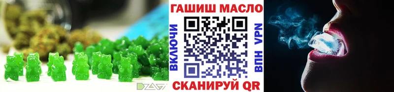 блэк спрут вход  Камышлов  Печенье с ТГК конопля 