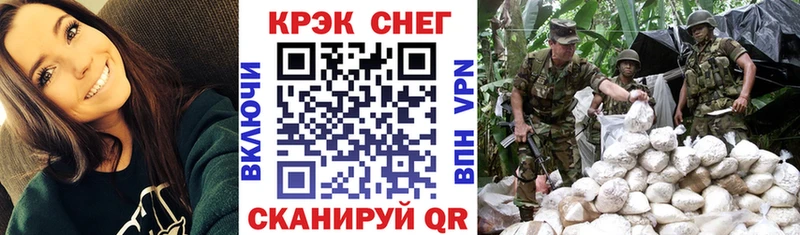 КОКАИН Перу Камышлов