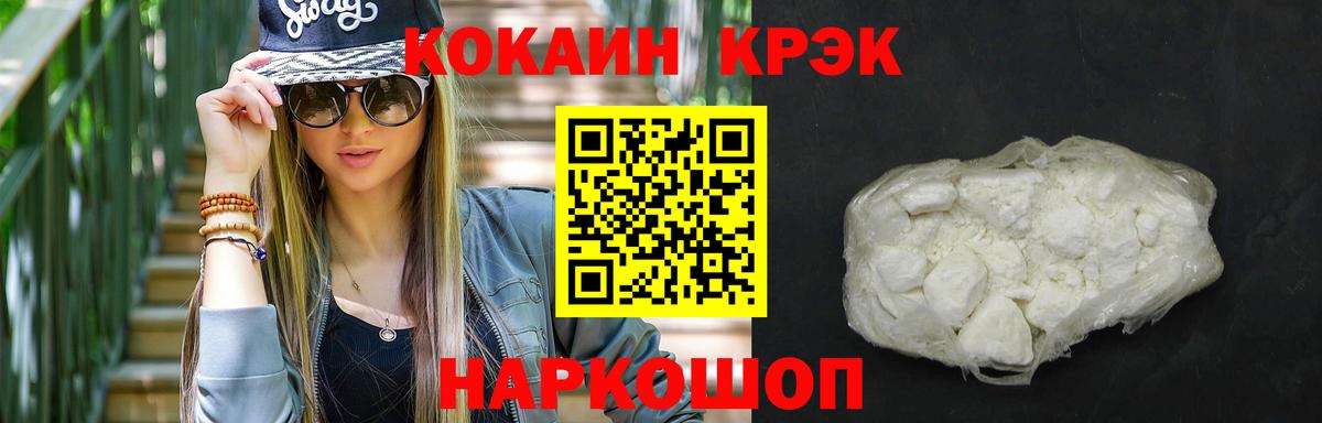 КОКАИН Боливия Камышлов