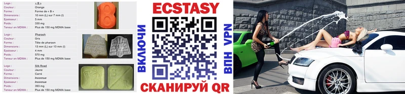 Экстази MDMA  Камышлов 