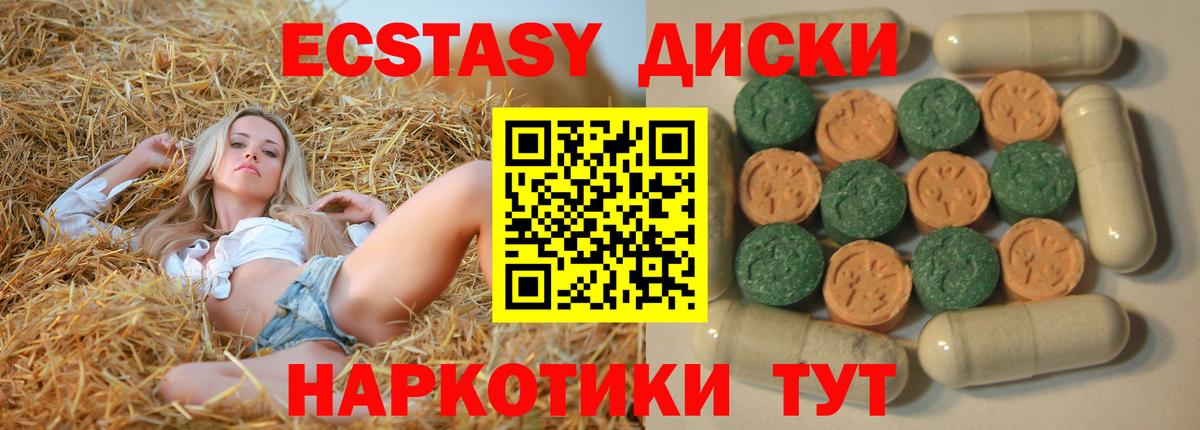 Ecstasy louis Vuitton  Вход с VPN  Ecstasy 250 мг  дарк нет клад  Камышлов 