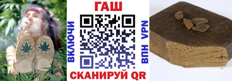 ГАШ хэш  Камышлов 