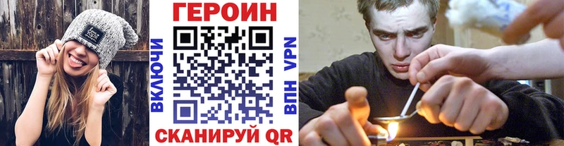 ГЕРОИН герыч  даркнет сайт  Камышлов 