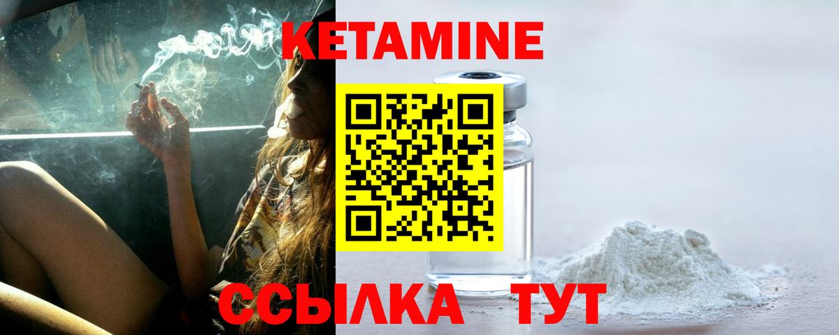 Камышлов  hydra ссылка  Вход с VPN  Кетамин ketamine 