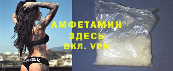 ALPHA-PVP Зеленодольск