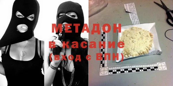 ALPHA-PVP Зеленодольск