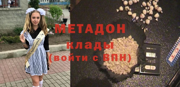 ALPHA-PVP Зеленодольск