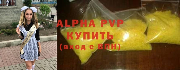 а пвп мука Зерноград
