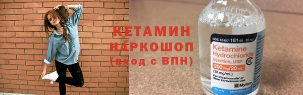 ALPHA-PVP Зеленодольск