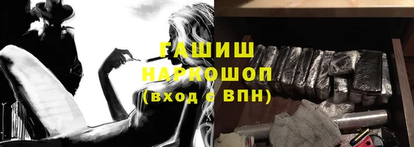 ALPHA-PVP Зеленодольск