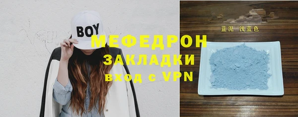 mdpv Зеленокумск