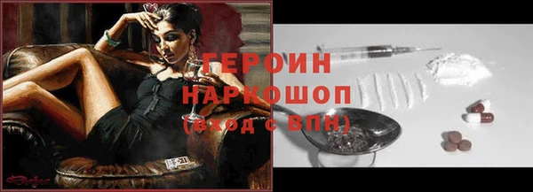 mdpv Зеленокумск