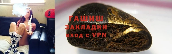 а пвп мука Зерноград