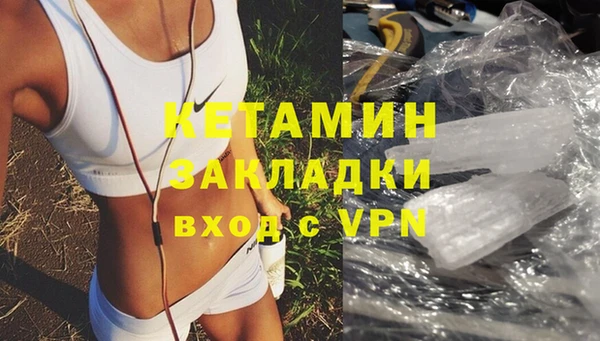 ALPHA-PVP Зеленодольск