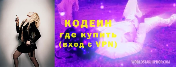 а пвп мука Зерноград