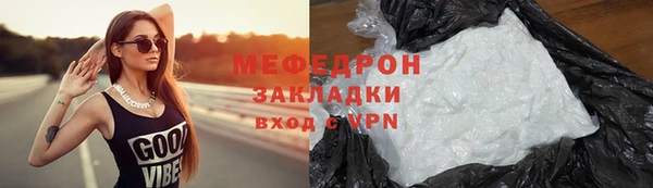 ALPHA-PVP Зеленодольск