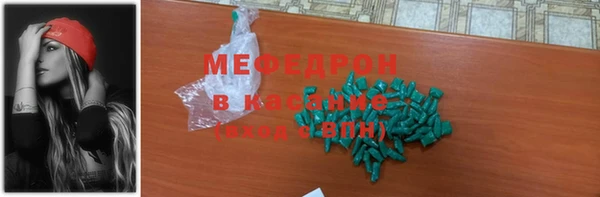 ALPHA-PVP Зеленодольск