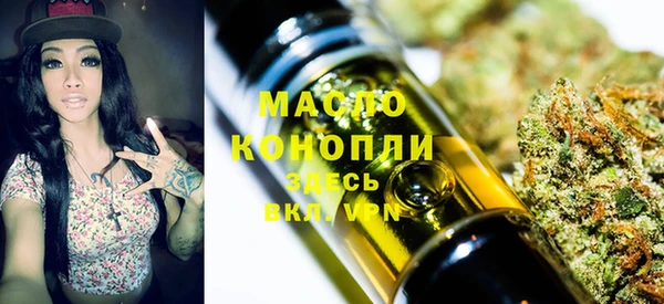 ALPHA-PVP Зеленодольск