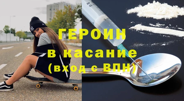 mdpv Зеленокумск