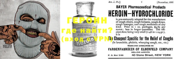 mdpv Зеленокумск