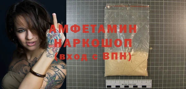 mdpv Зеленокумск