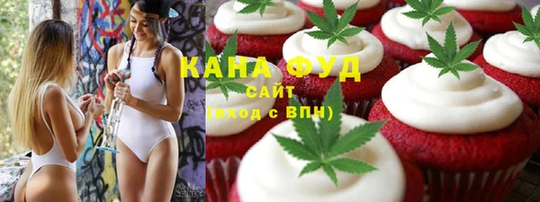марки nbome Бутурлиновка