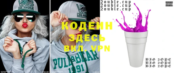ALPHA-PVP Зеленодольск