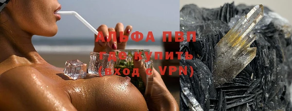 а пвп мука Зерноград