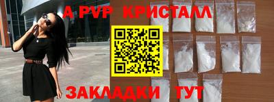 гидра Бугуруслан