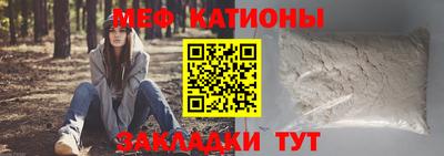 прущая мука Будённовск