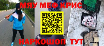 мяу мяу мука Бузулук