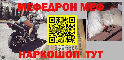 мяу мяу мука Бузулук