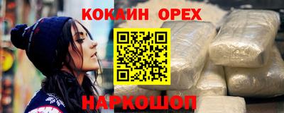 мет Гусев