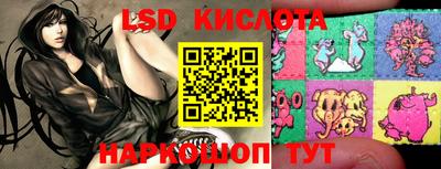 гидра Бугуруслан