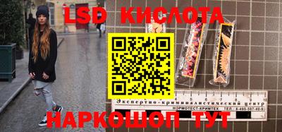 экстази Гусиноозёрск