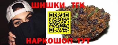 гидра Бугуруслан