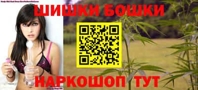 гидра Бугуруслан