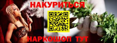 гидра Бугуруслан