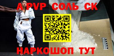 гидра Бугуруслан