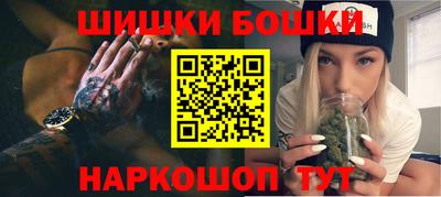 гидра Бугуруслан