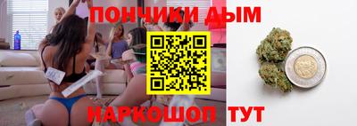мяу мяу мука Бузулук