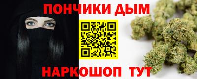 мяу мяу мука Бузулук