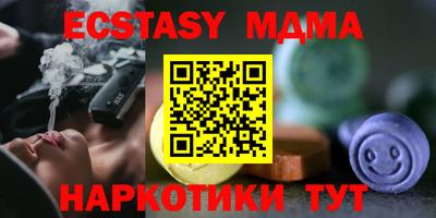 трава Гусь-Хрустальный