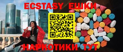мяу мяу мука Бузулук