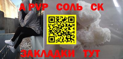 гидра Бугуруслан