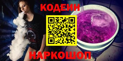 мяу мяу мука Бузулук