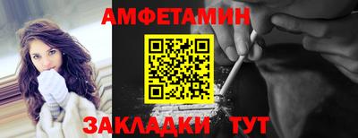 прущая мука Будённовск