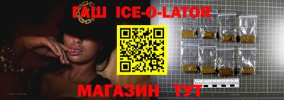 гидра Бугуруслан