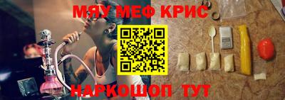 гидра Бугуруслан