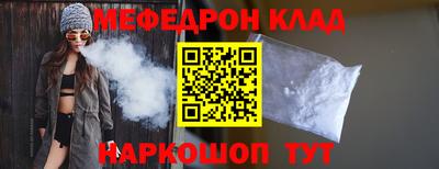 гидра Бугуруслан